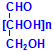 Aldose chemical structure